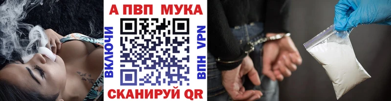 Купить  Коломна  A-PVP СК 