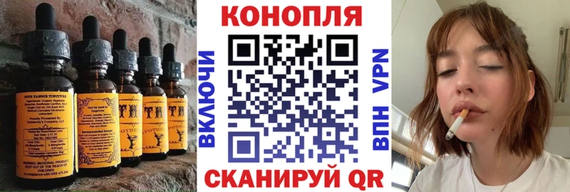 Canna-Cookies конопля  Купить  Коломна 