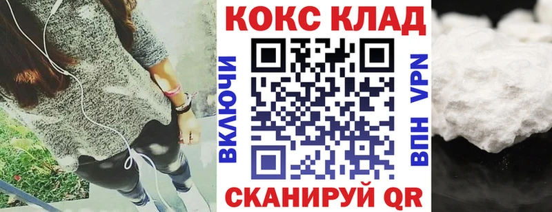 Купить Коломна COCAIN VHQ