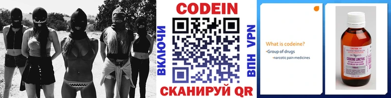 Купить закладки  Коломна  Кодеиновый сироп Lean напиток Lean (лин) 