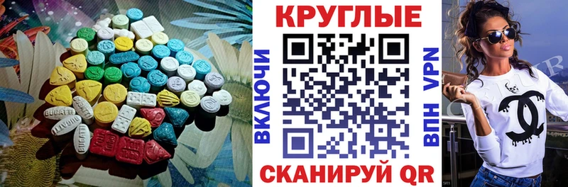 Купить закладки  Коломна  ЭКСТАЗИ ешки 