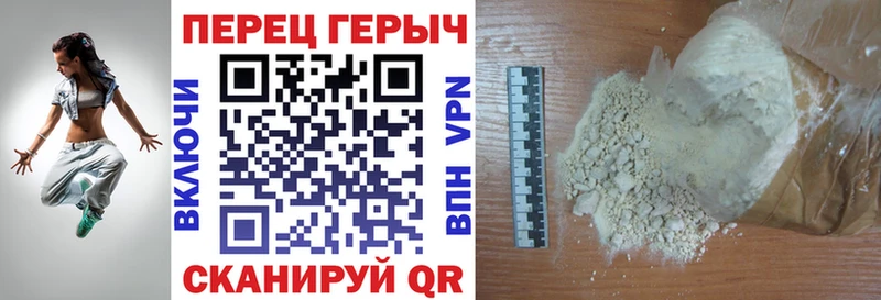 Героин афганец  Купить закладки  Коломна 