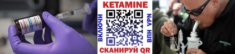Купить  Коломна  Кетамин ketamine 