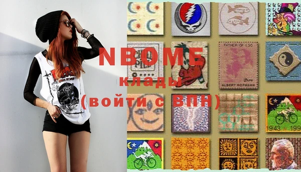 метадон Новокубанск