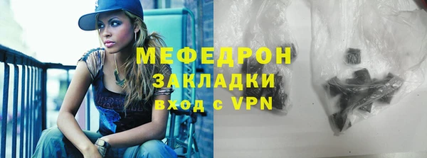 метадон Новокубанск