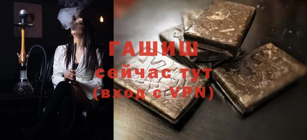 трава Новозыбков