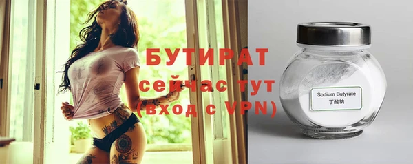 трава Новозыбков