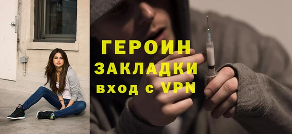 метадон Новокубанск