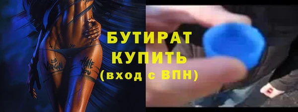 метадон Новокубанск