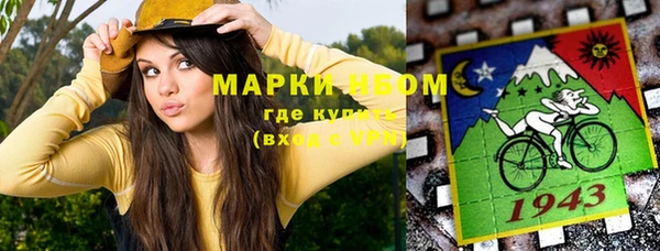 метадон Новокубанск