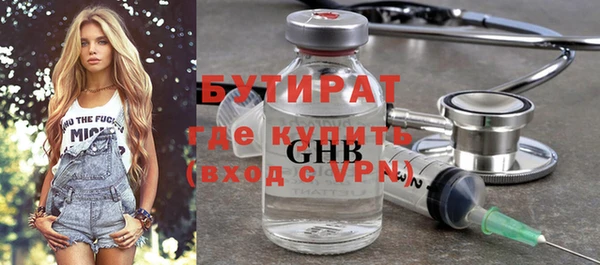 метадон Новокубанск