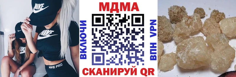 Купить закладки  Коломна  МДМА VHQ 