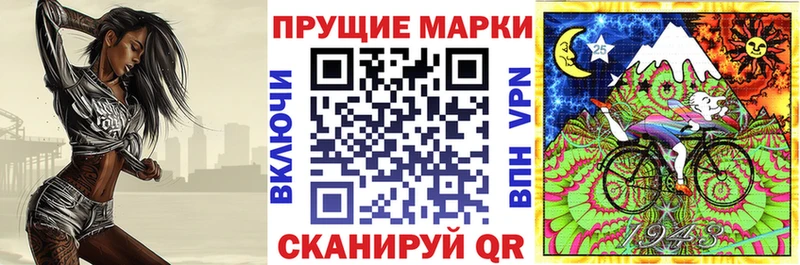 Купить закладки  Коломна  Марки 25I-NBOMe 1500мкг 